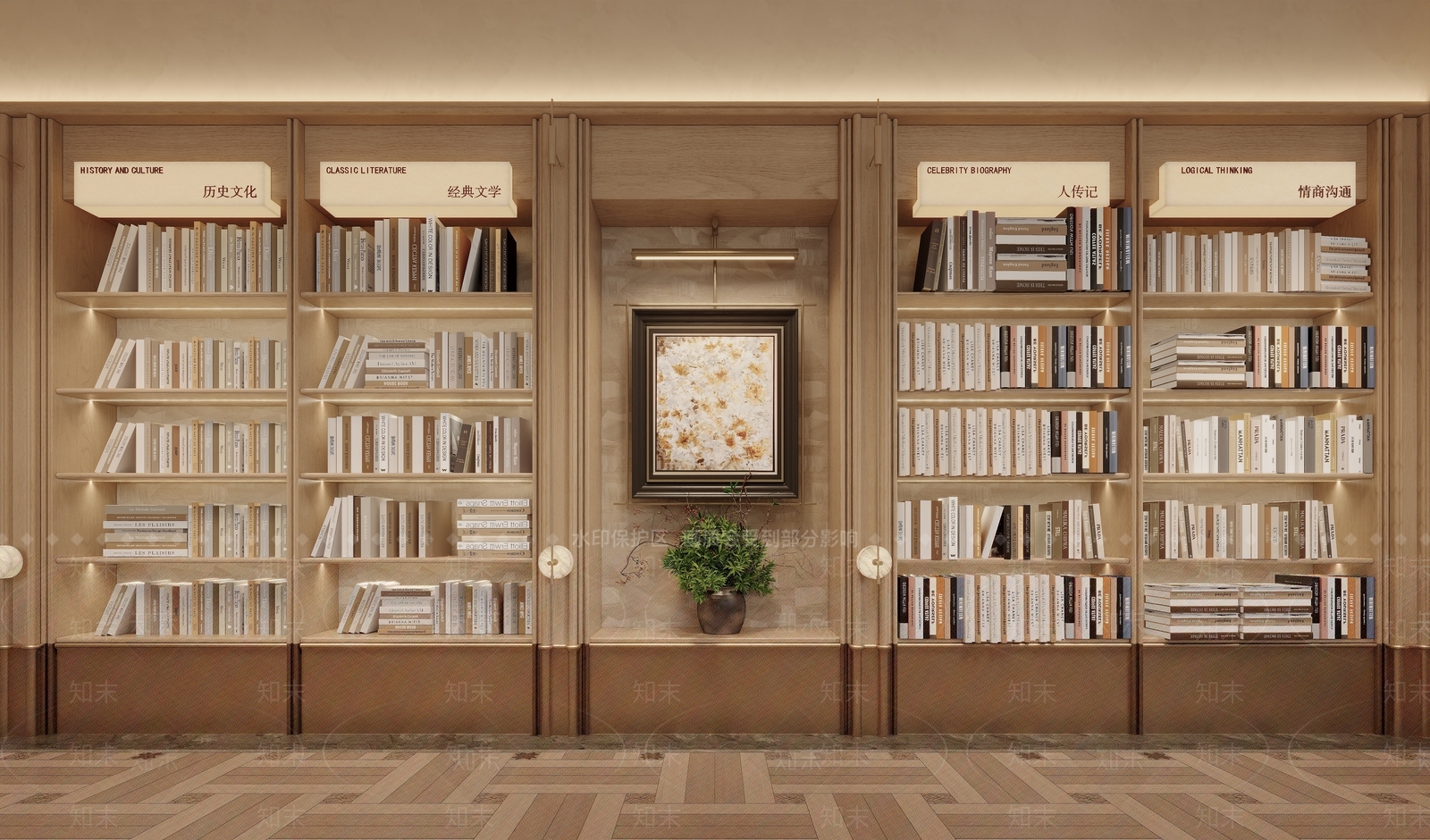 轻奢阅览室SU模型下载【ID:1233017552】