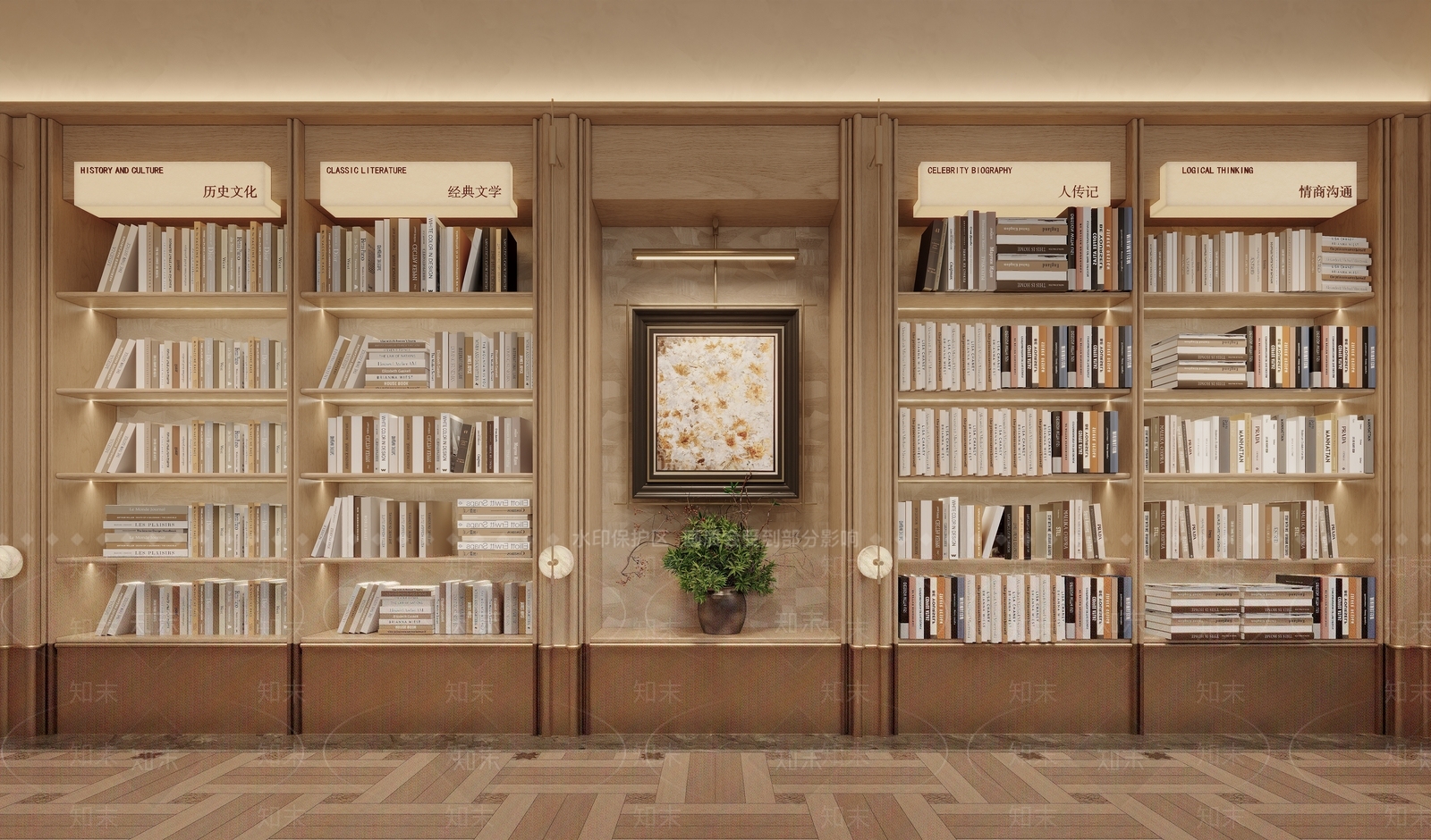 新中式书柜3D模型下载【ID:1233018573】