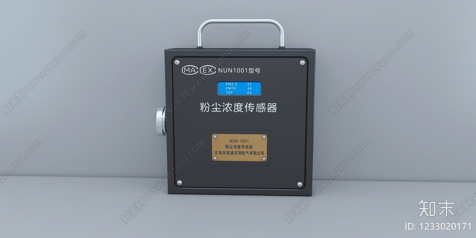 工业设备3D模型下载【ID:1233020171】