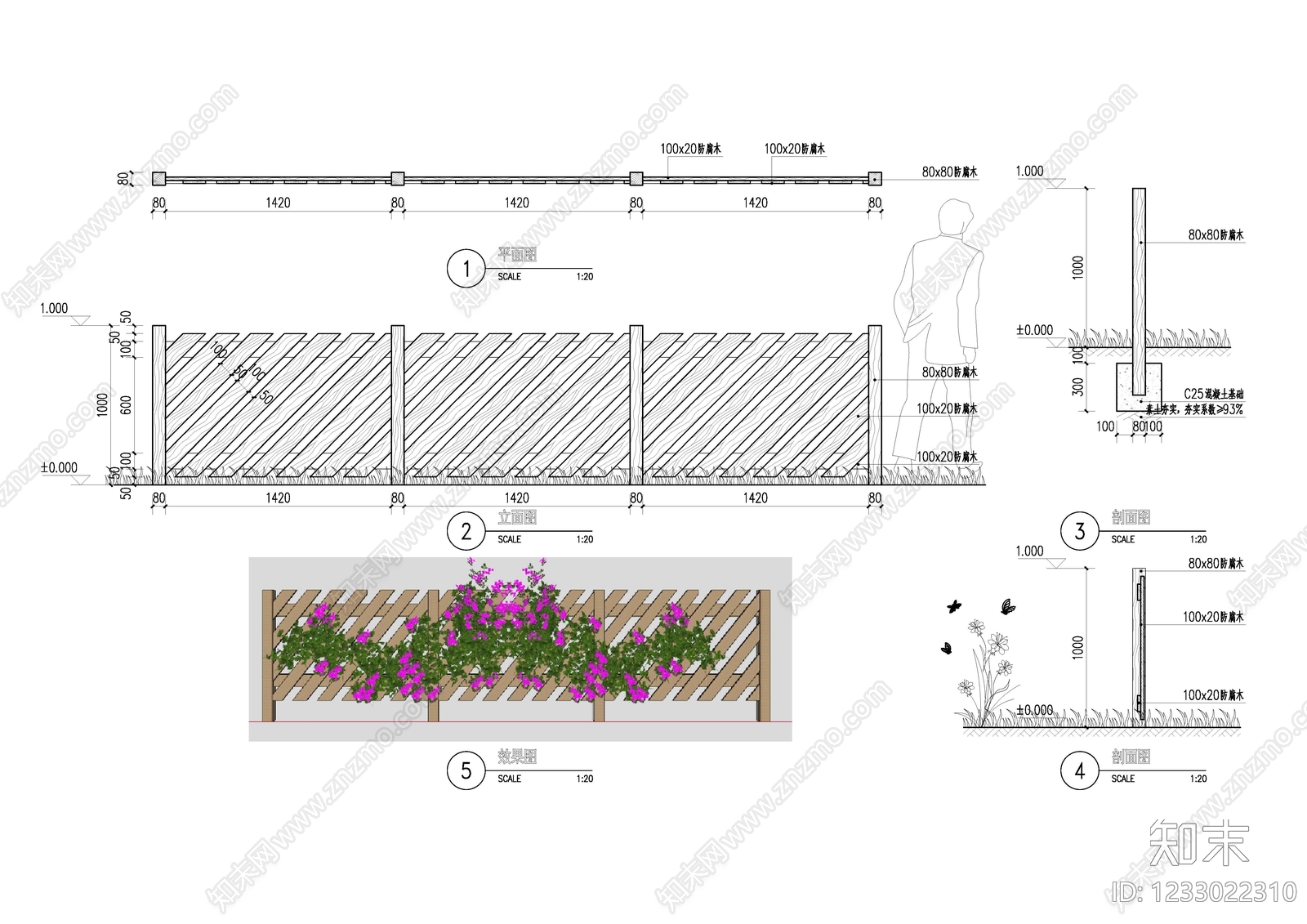 栏杆cad施工图下载【ID:1233022310】
