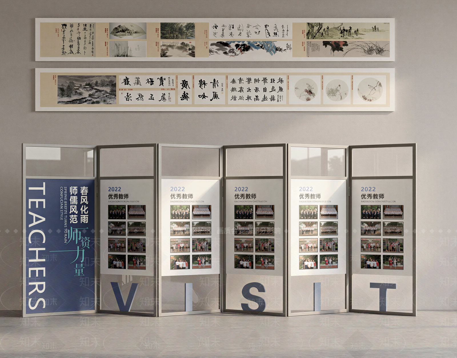 新中式学校展厅3D模型渲染效果图