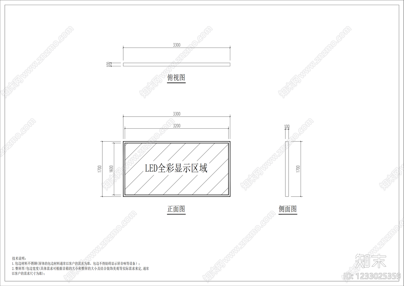 其他节点详图cad施工图下载【ID:1233025359】