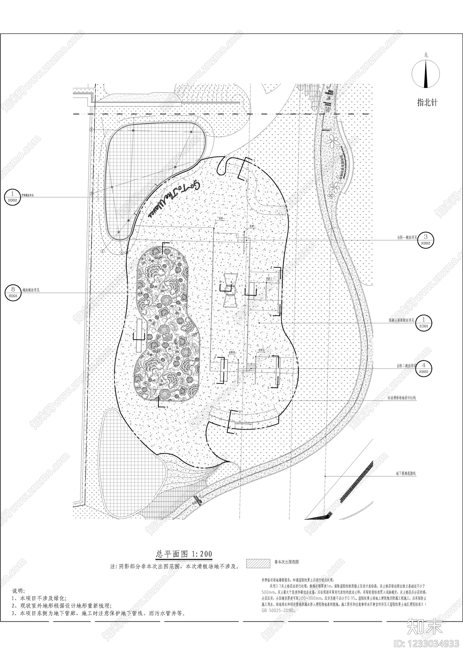 体育公园cad施工图下载【ID:1233034933】
