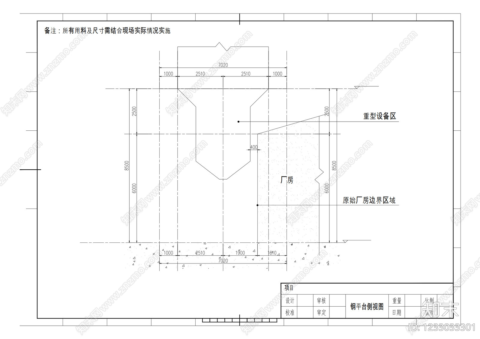 钢结构cad施工图下载【ID:1233033301】