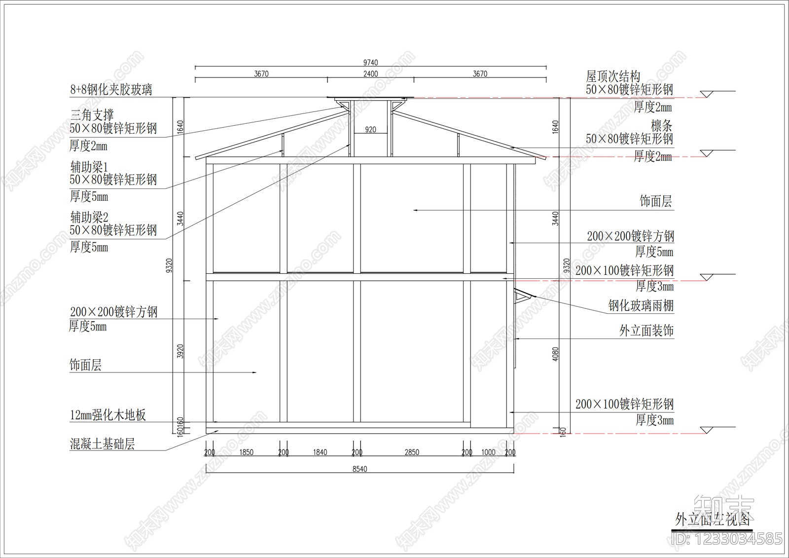 其他结构图纸cad施工图下载【ID:1233034585】