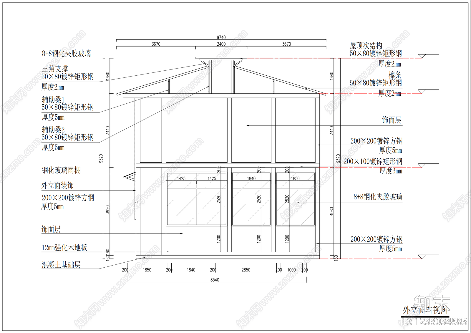 其他结构图纸cad施工图下载【ID:1233034585】