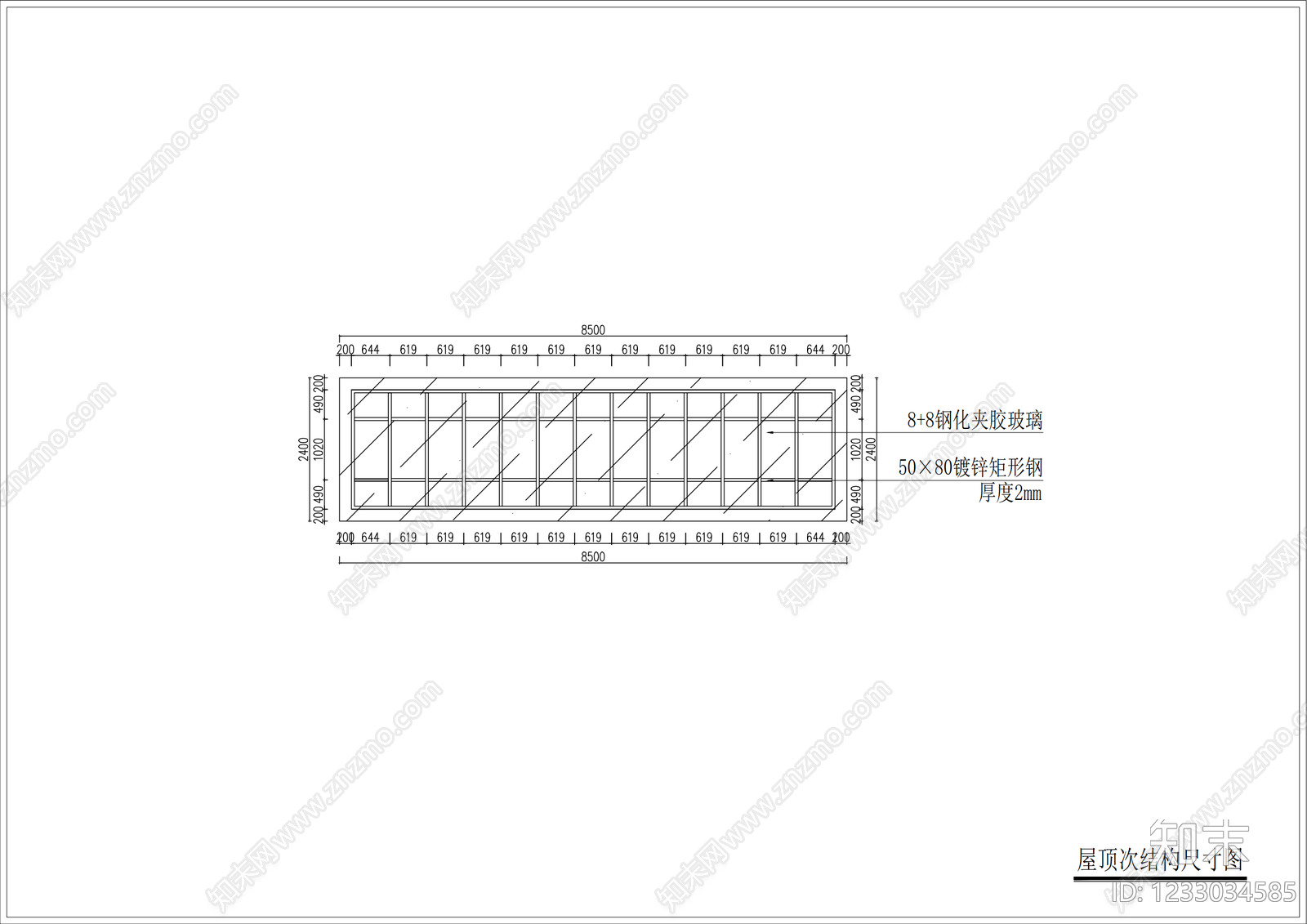 其他结构图纸cad施工图下载【ID:1233034585】