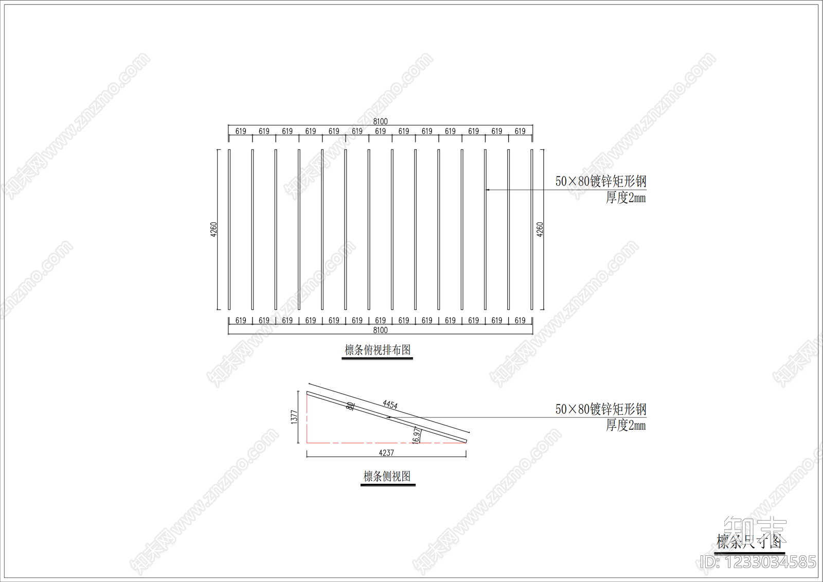 其他结构图纸cad施工图下载【ID:1233034585】