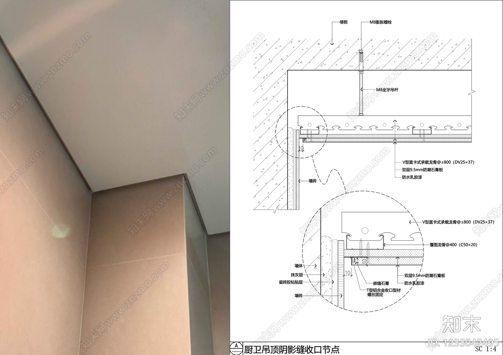 吊顶节点cad施工图下载【ID:1233042495】