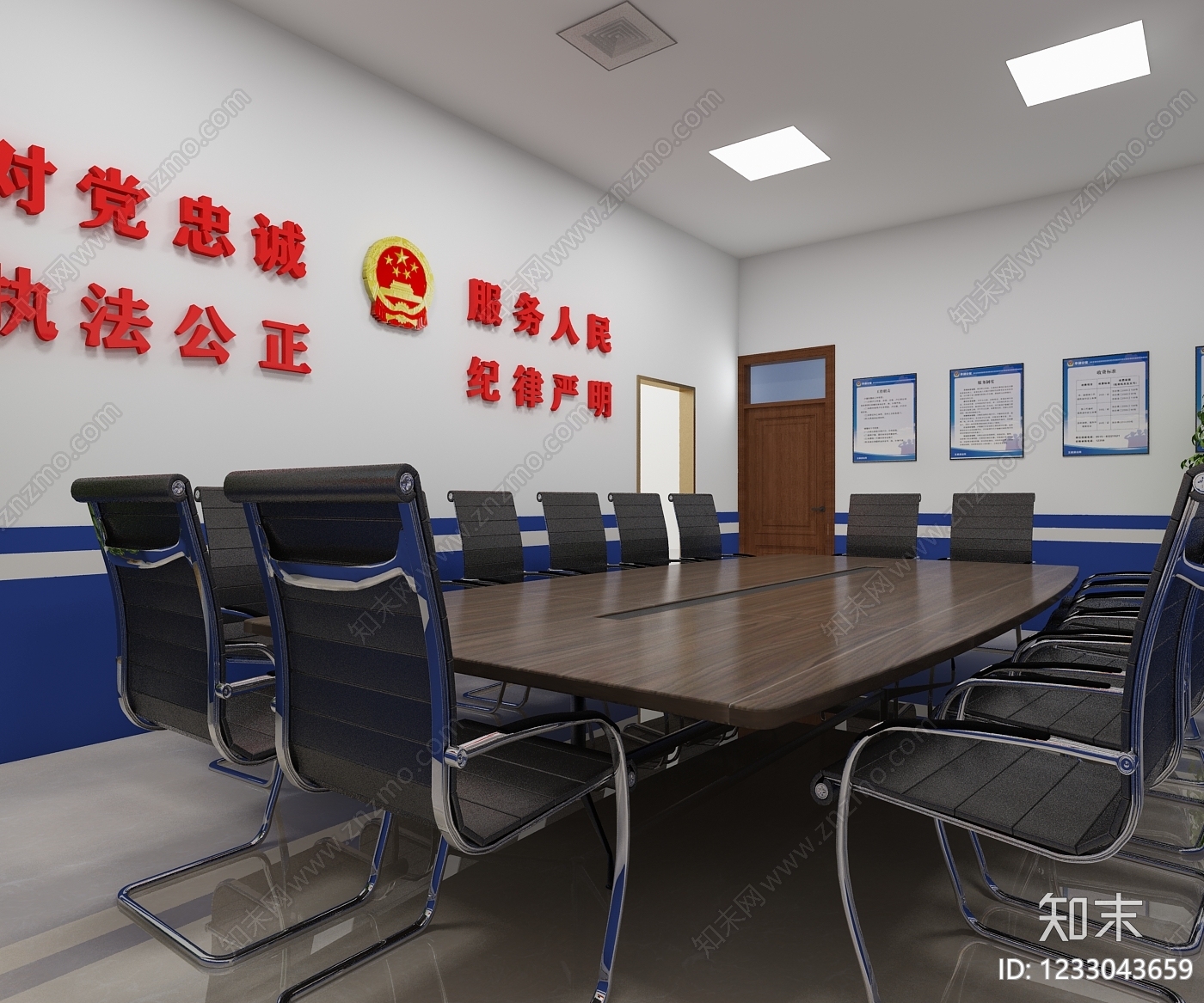 现代会议室3D模型下载【ID:1233043659】