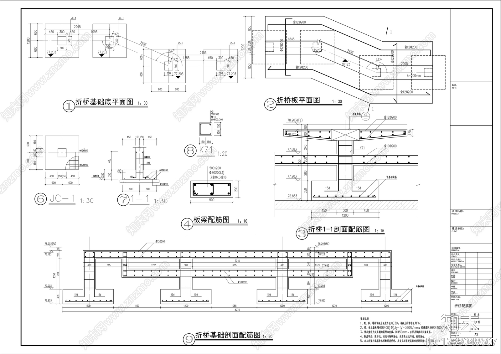 跌水景观cad施工图下载【ID:1233048607】