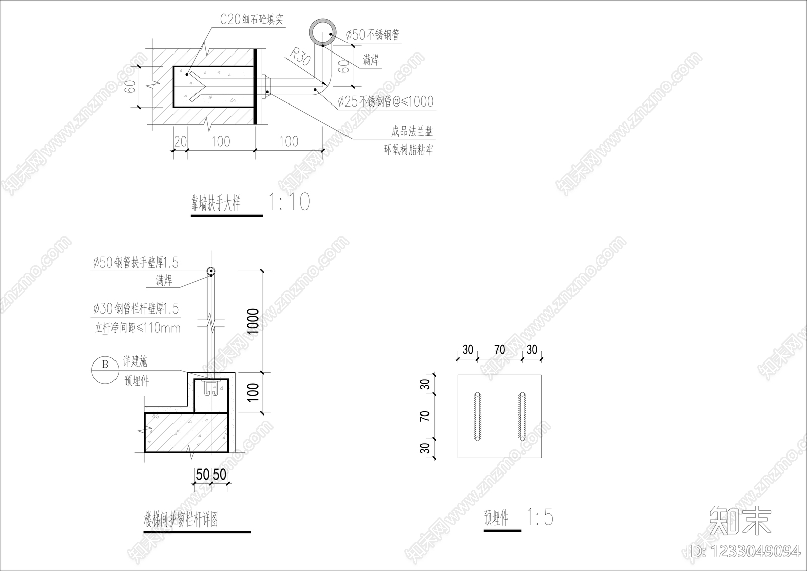 建筑综合节点CAD图纸