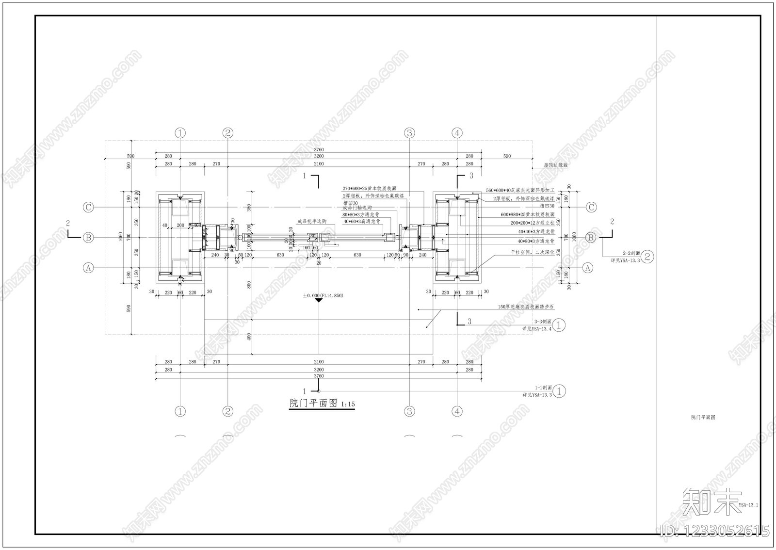 示范区景观cad施工图下载【ID:1233052615】