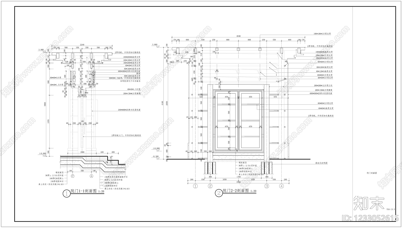 示范区景观cad施工图下载【ID:1233052615】