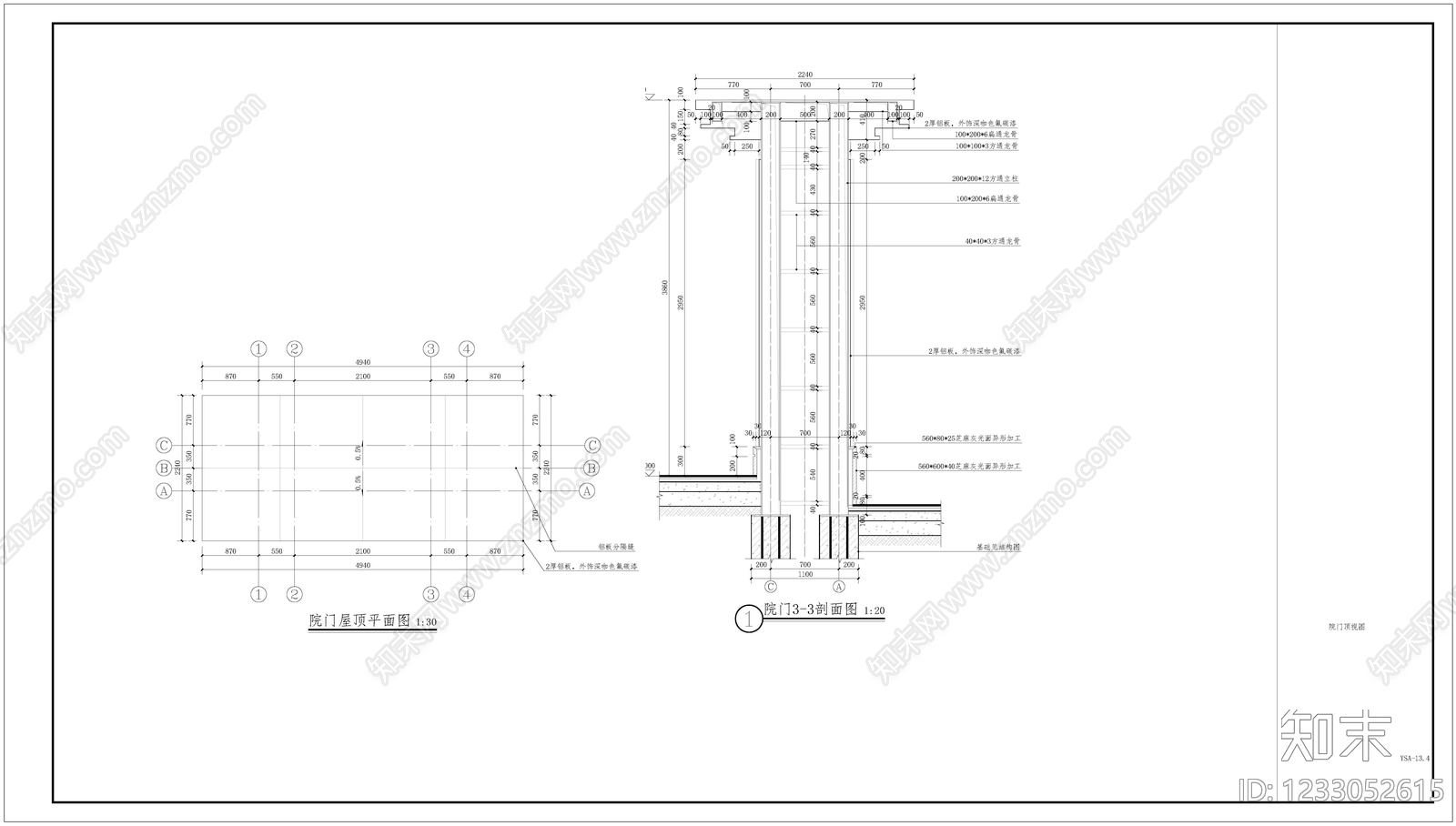 示范区景观cad施工图下载【ID:1233052615】