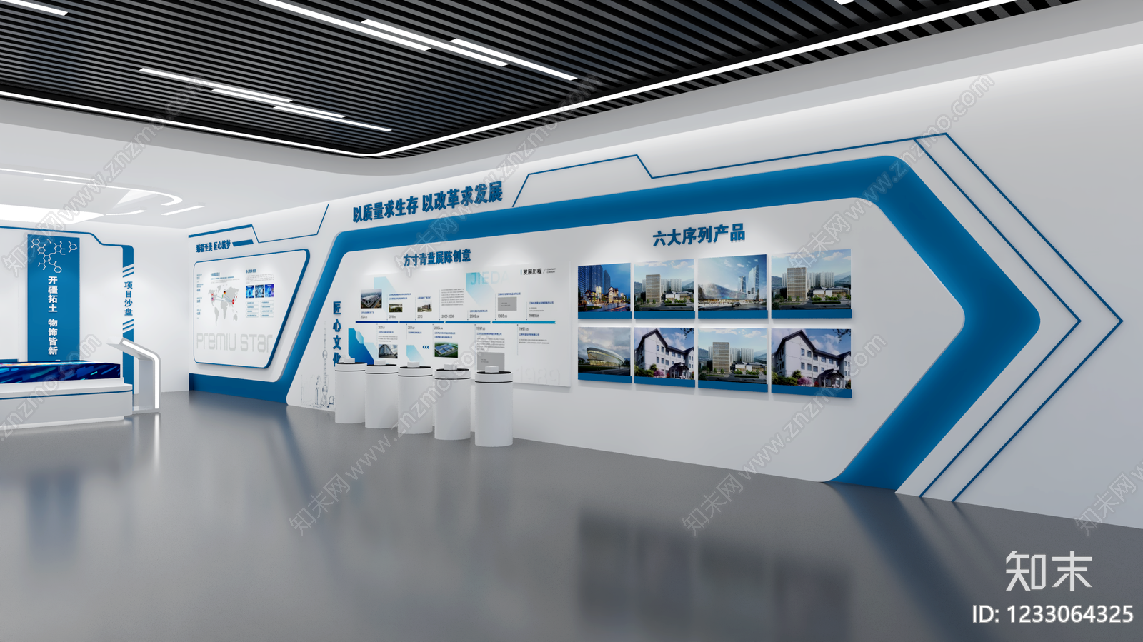 现代简约企业文化展厅3D模型渲染效果图