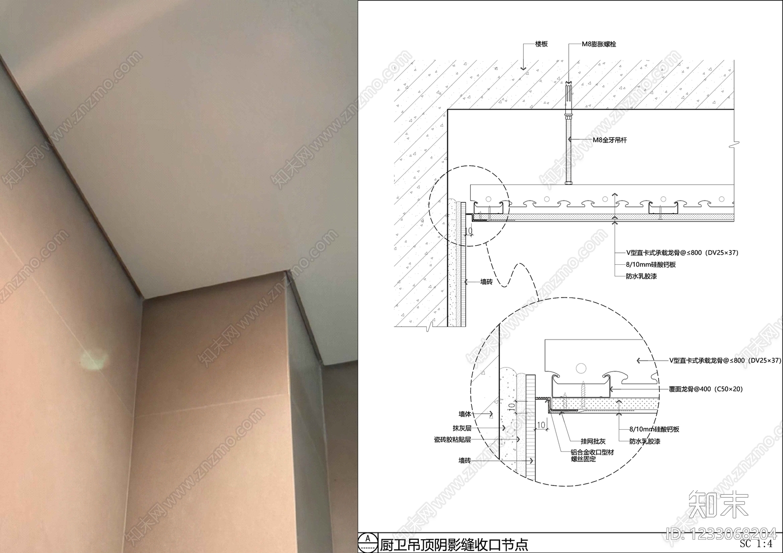 吊顶节点cad施工图下载【ID:1233068204】