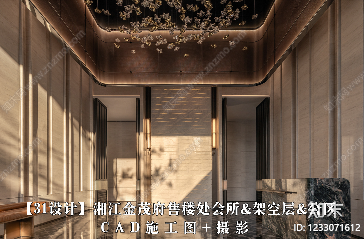 售楼处cad施工图下载【ID:1233071612】
