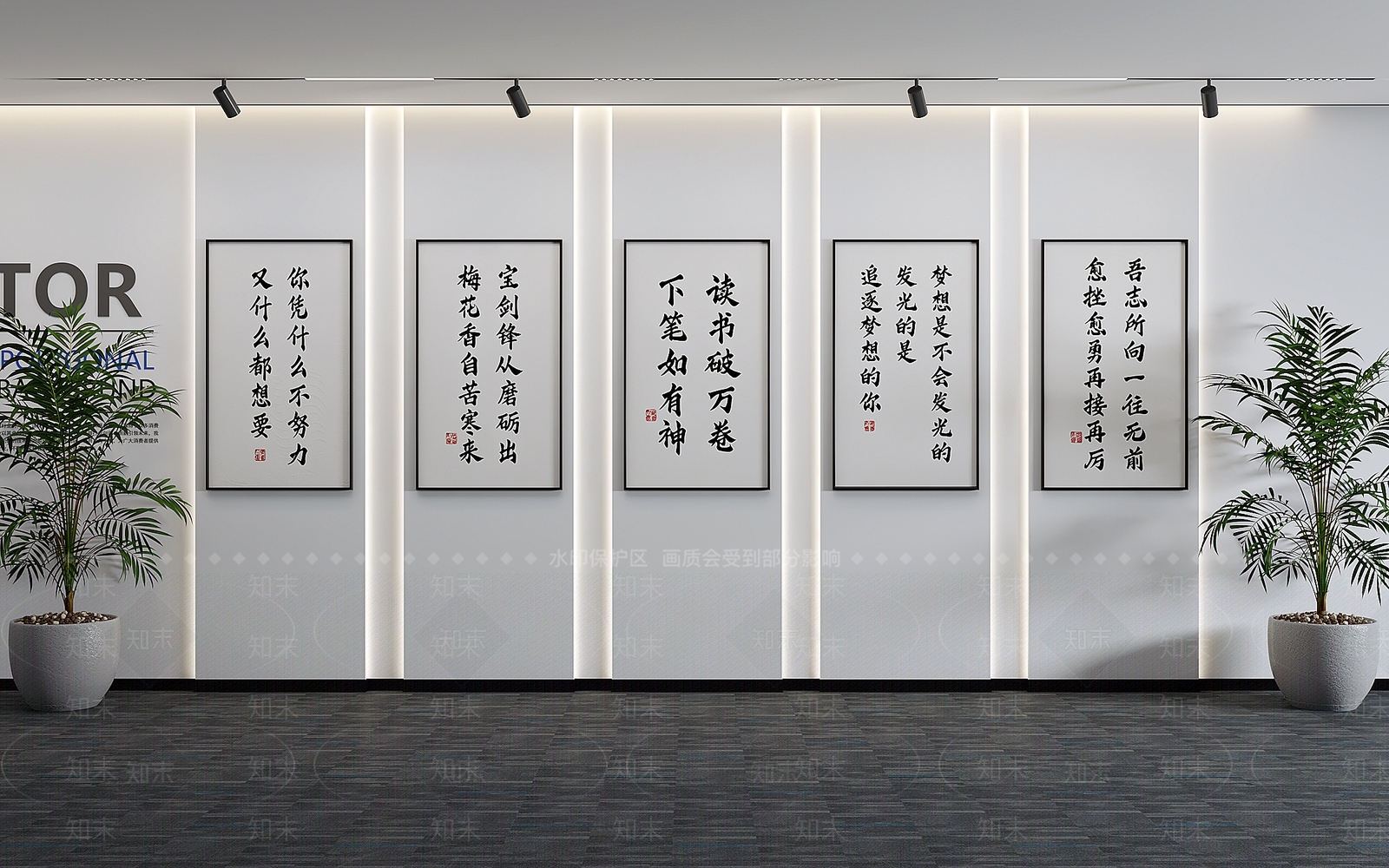 现代简约挂画SU模型下载【ID:1233076274】