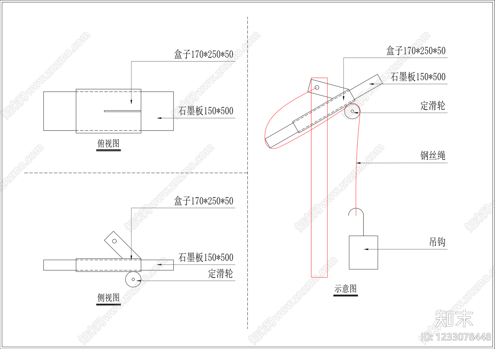 其他节点详图CAD图纸