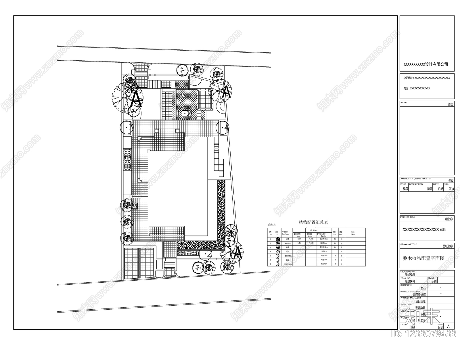 2026最新庭院景观设计全套完整施工图cad施工图下载【ID:1233079433】