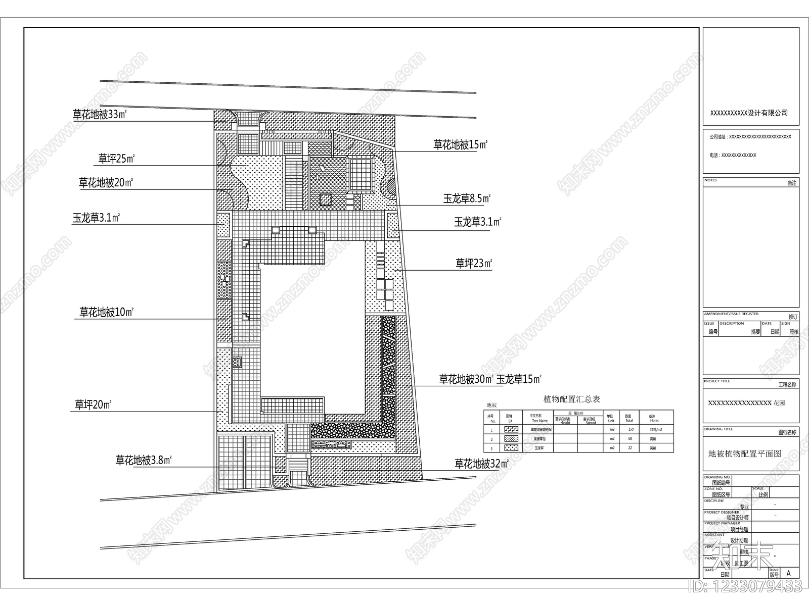 2026最新庭院景观设计全套完整施工图cad施工图下载【ID:1233079433】