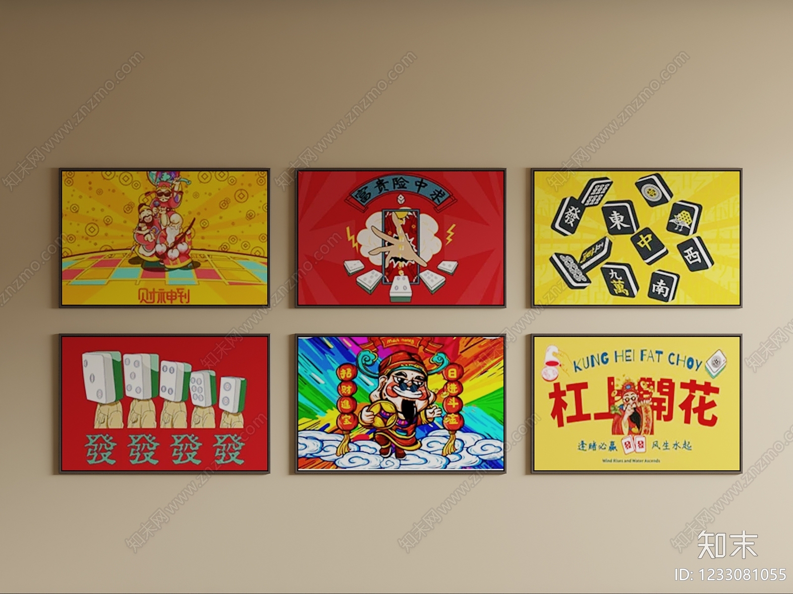 波普组合画3D模型下载【ID:1233081055】
