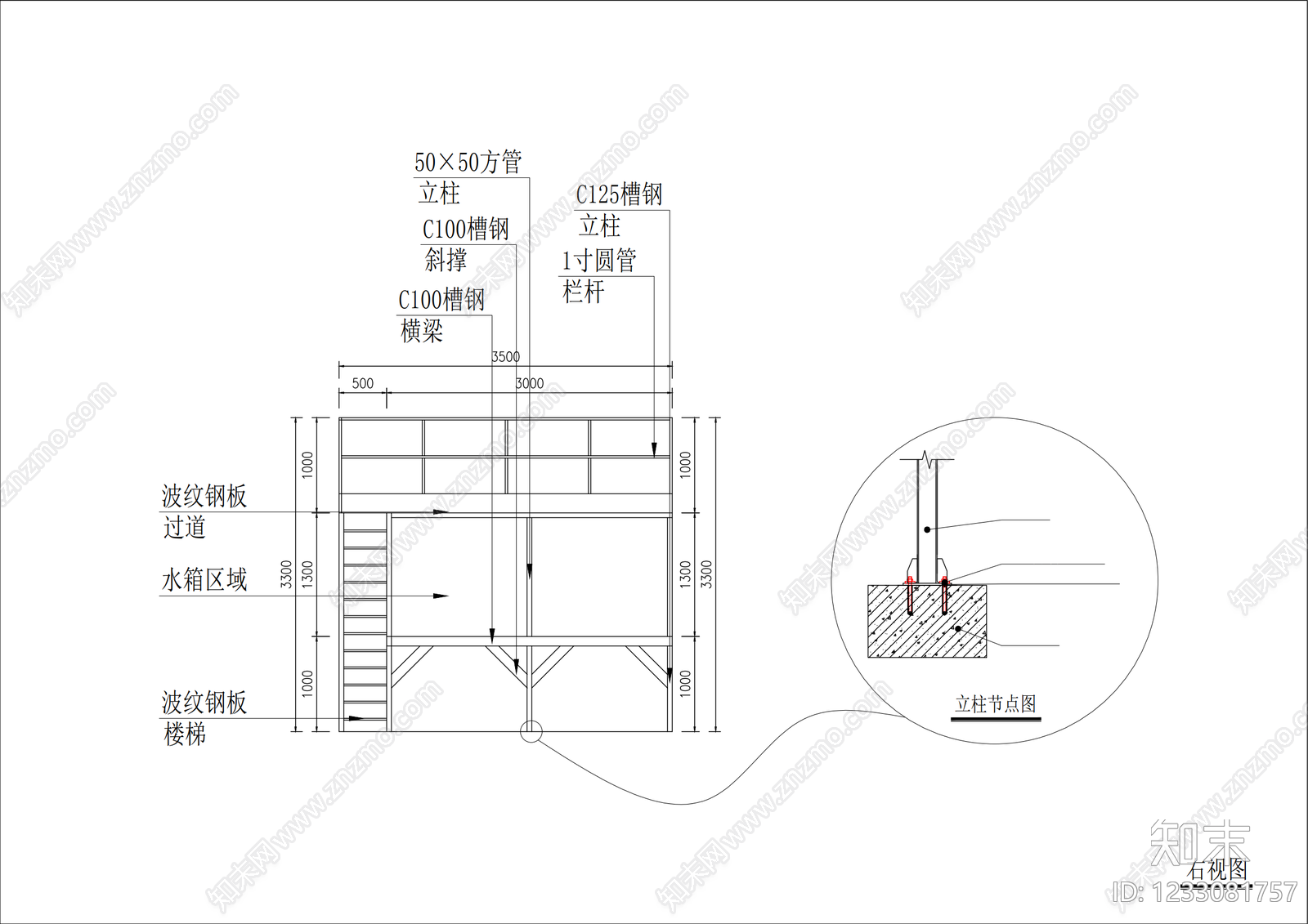 钢结构cad施工图下载【ID:1233081757】
