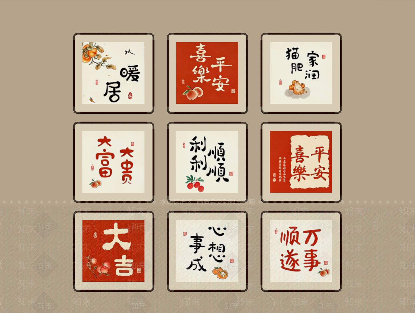 新中式挂画组合SU模型下载【ID:1233082475】