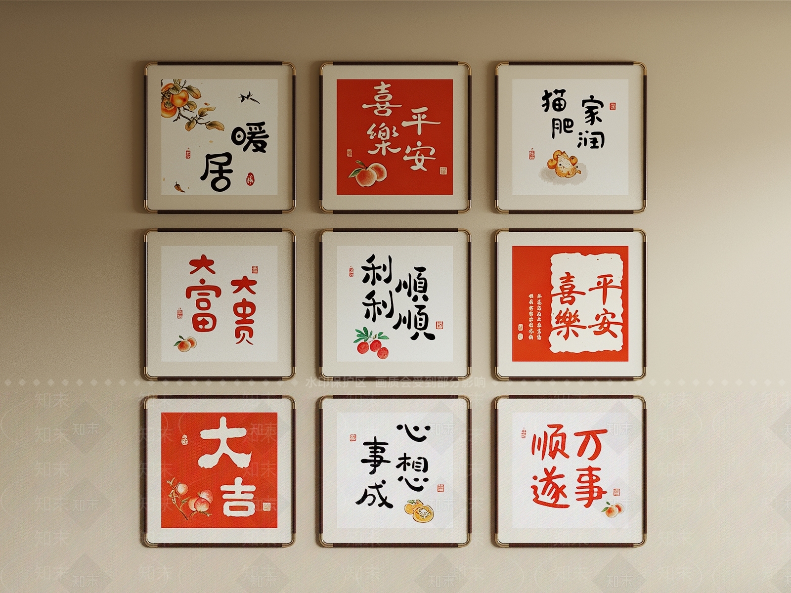新中式挂画组合SU模型下载【ID:1233082475】