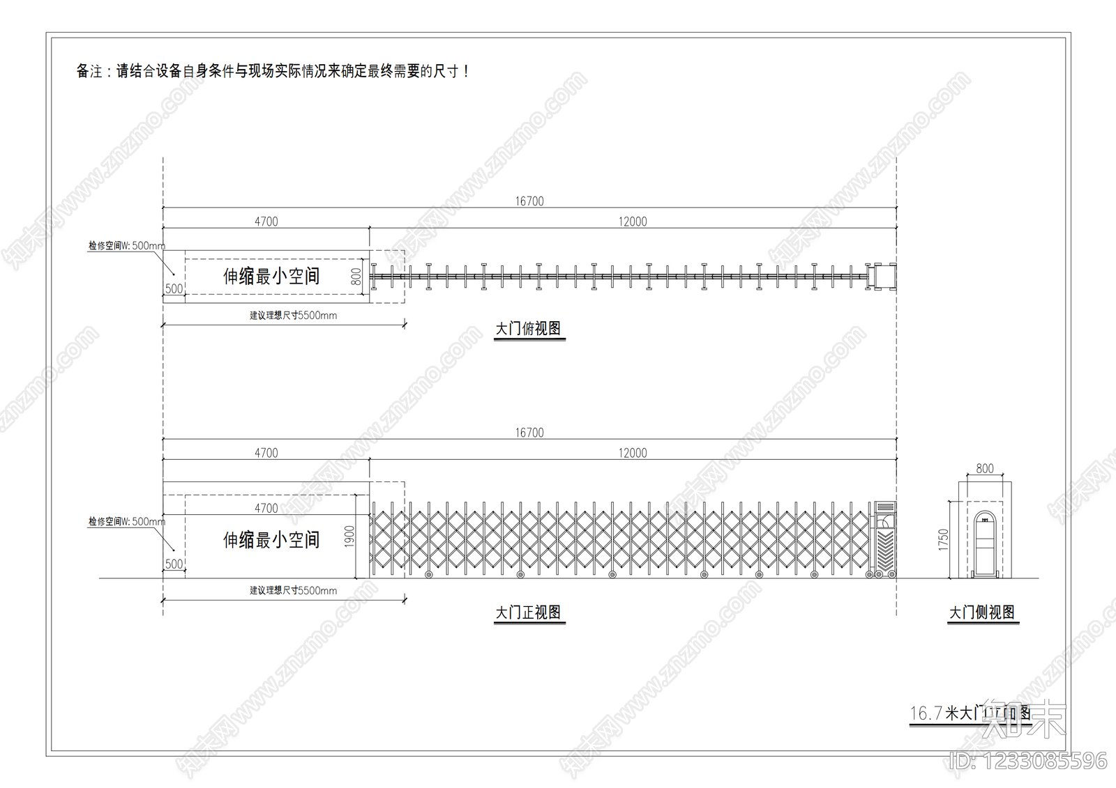 铁艺大门CAD图纸