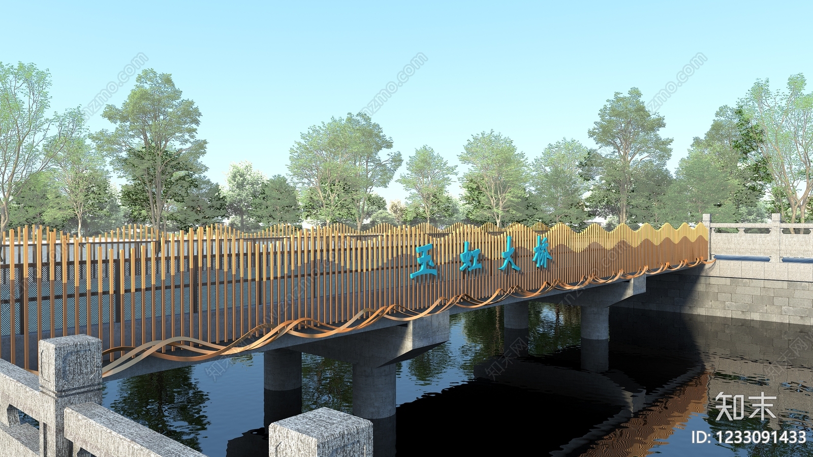 新中式景观景观桥3D模型下载【ID:1233091433】