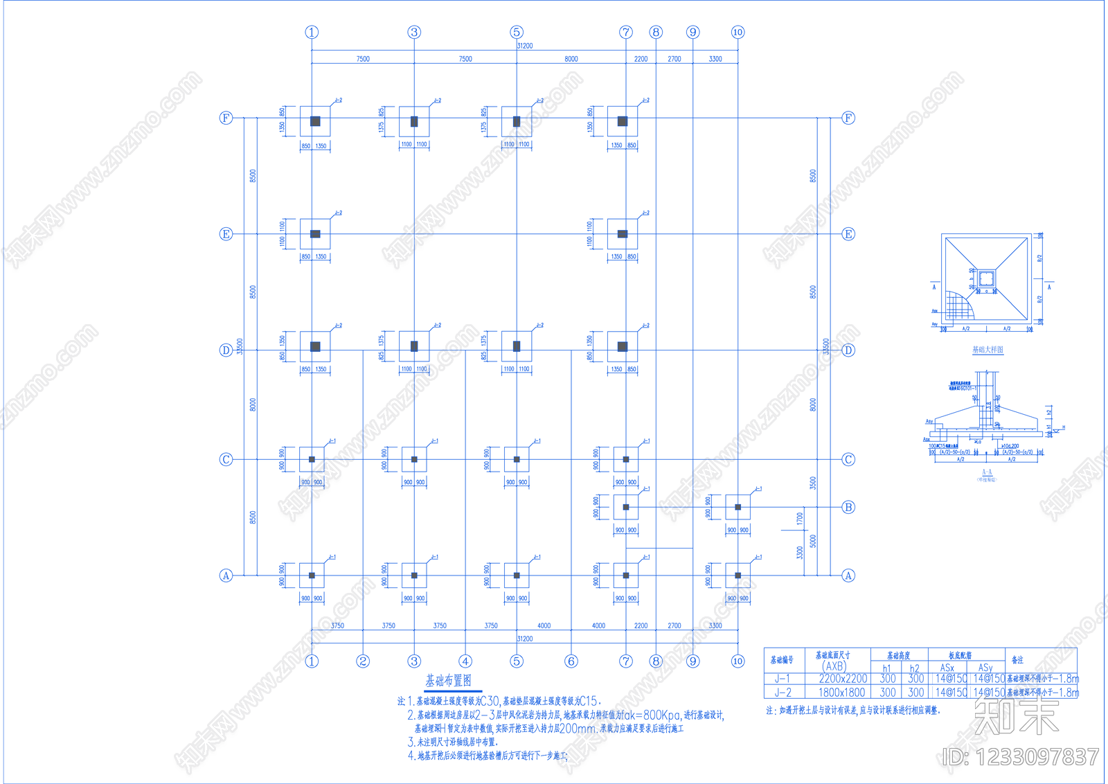 钢结构CAD图纸