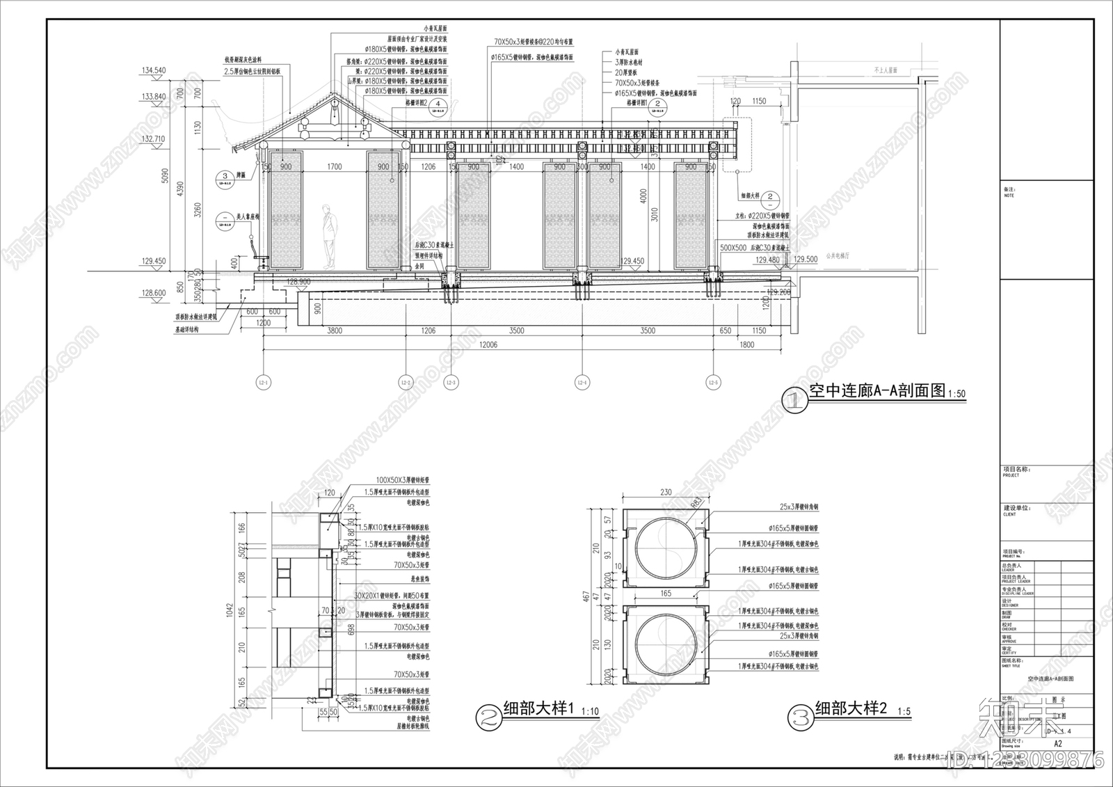 跌水景观cad施工图下载【ID:1233099876】