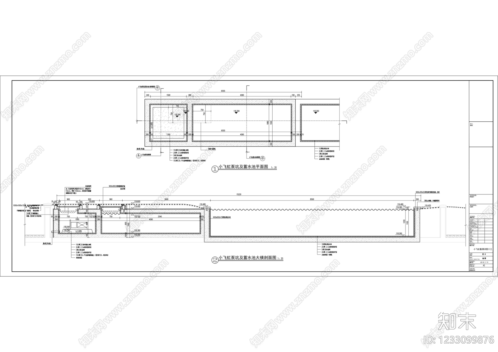跌水景观cad施工图下载【ID:1233099876】