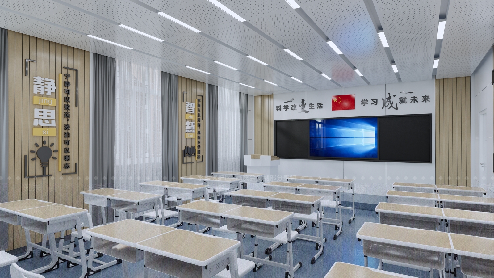 现代简约教室SU模型下载【ID:1233099989】