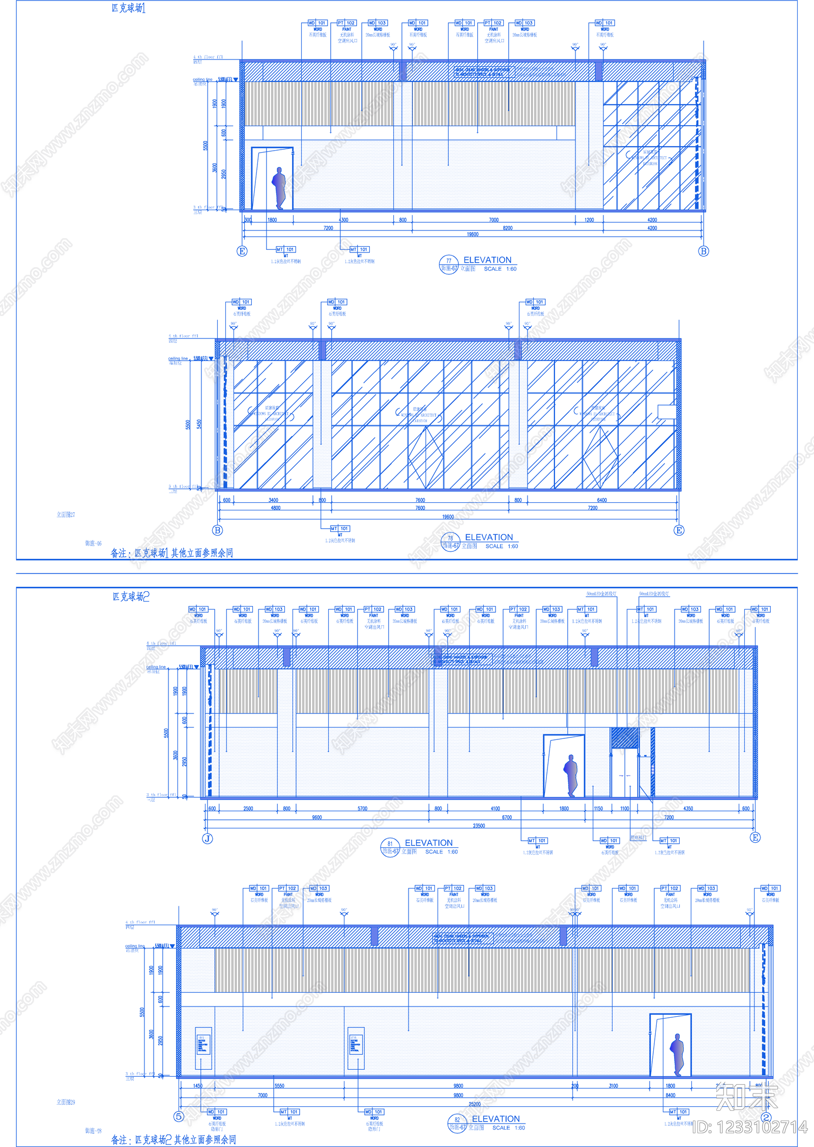 体育馆cad施工图下载【ID:1233102714】