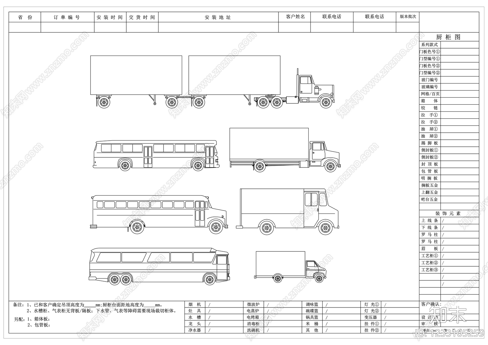 交通工具图库CAD图纸
