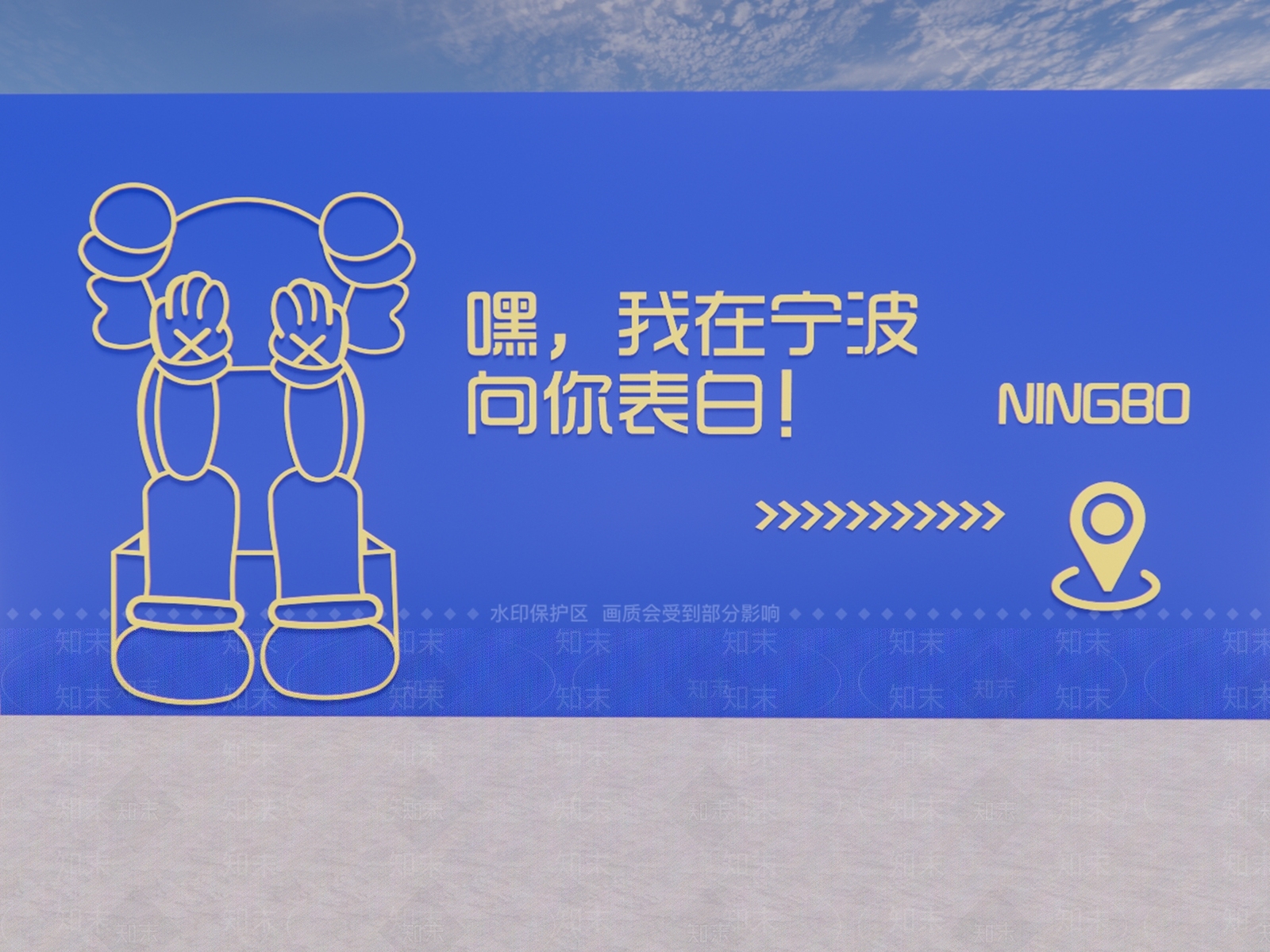 打卡墙SU模型下载【ID:1233102982】