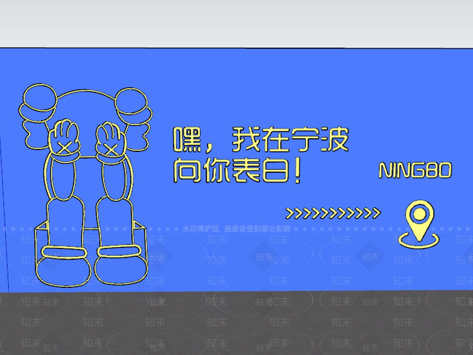打卡墙SU模型下载【ID:1233102982】