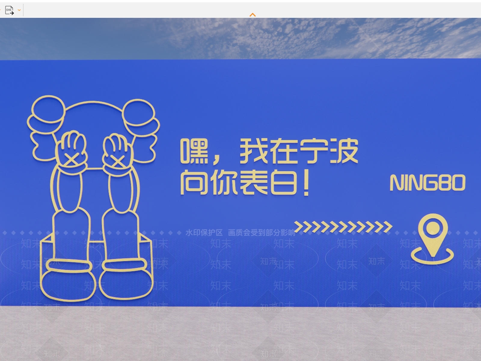 打卡墙SU模型下载【ID:1233102982】