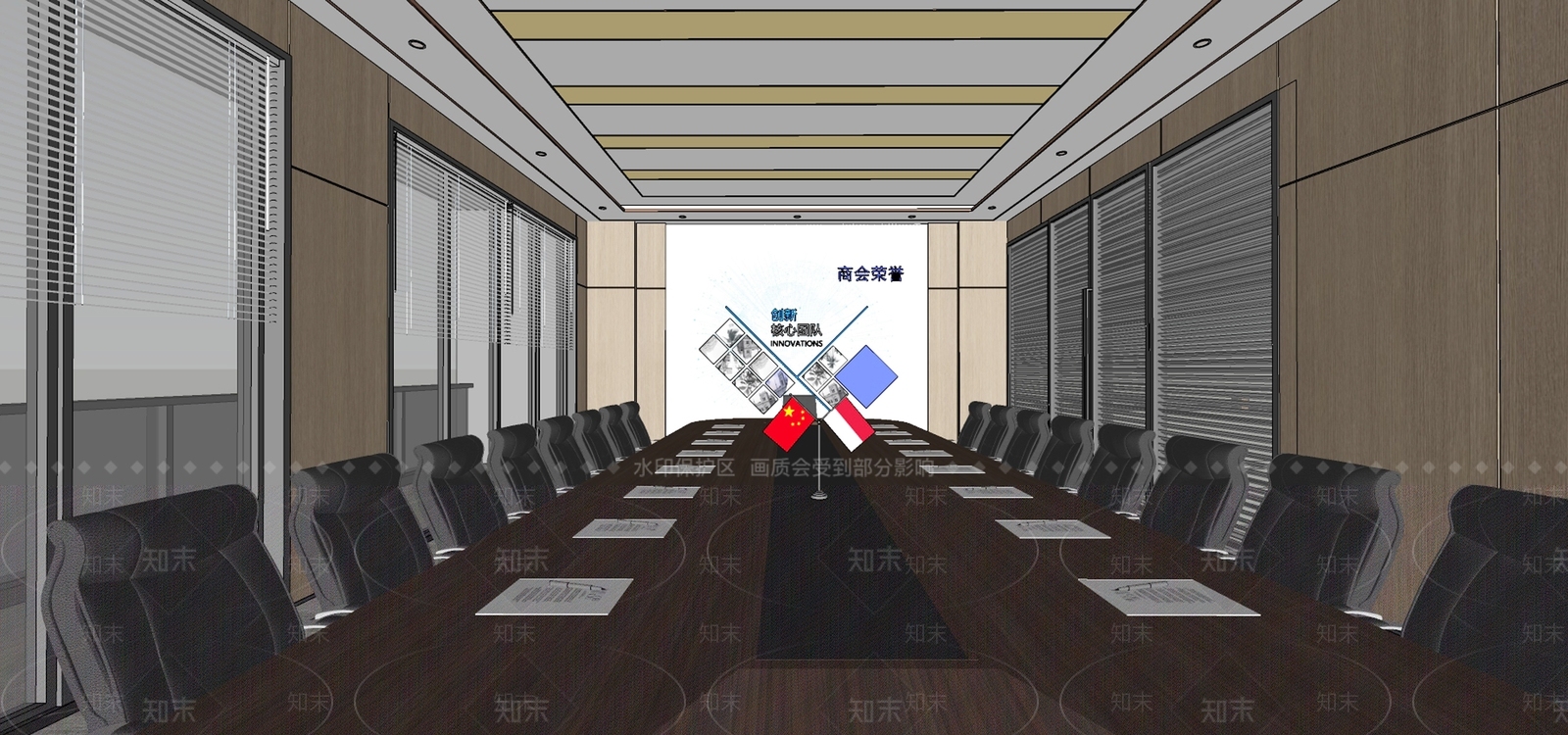 现代简约会议室SU模型下载【ID:1233108588】