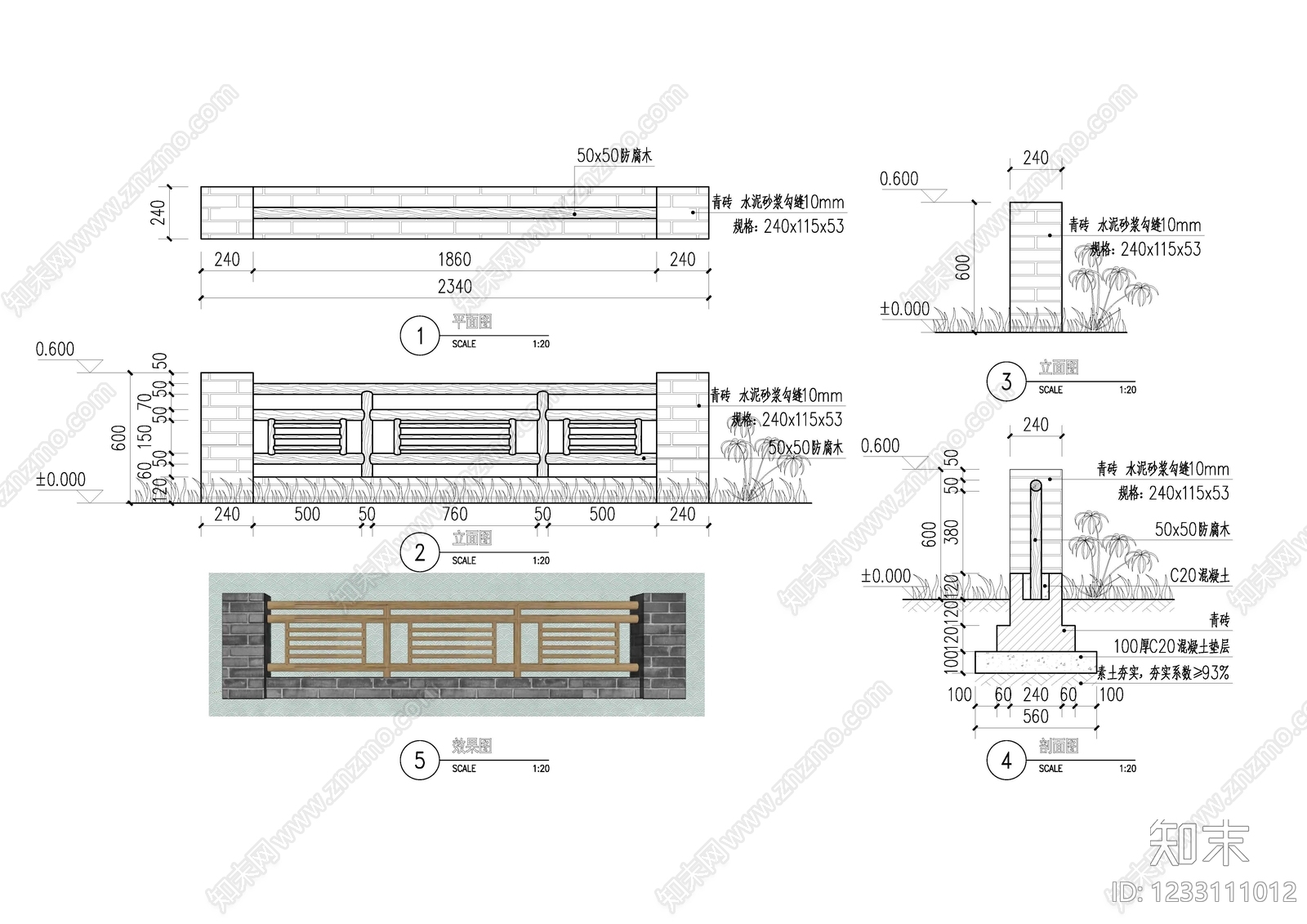 围墙cad施工图下载【ID:1233111012】