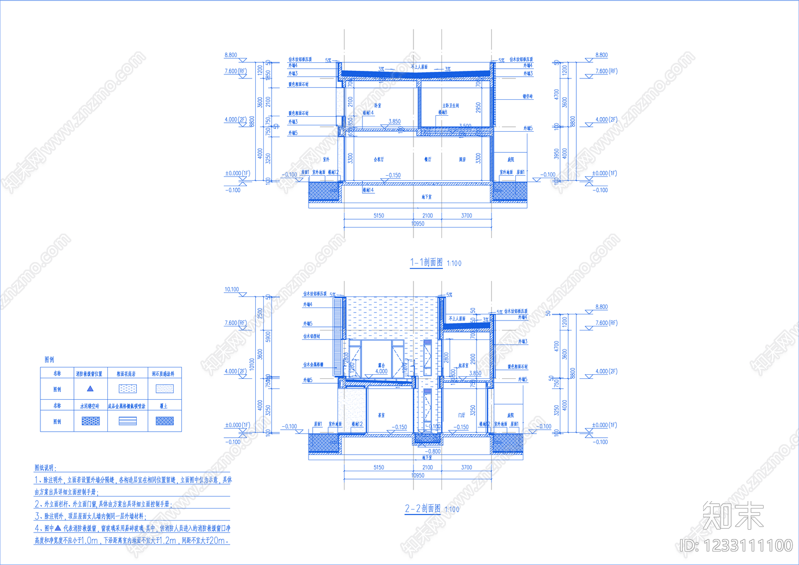 酒店建筑cad施工图下载【ID:1233111100】