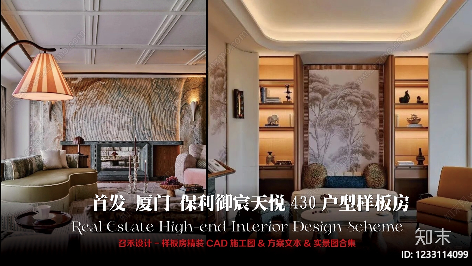 超大型平层cad施工图下载【ID:1233114099】