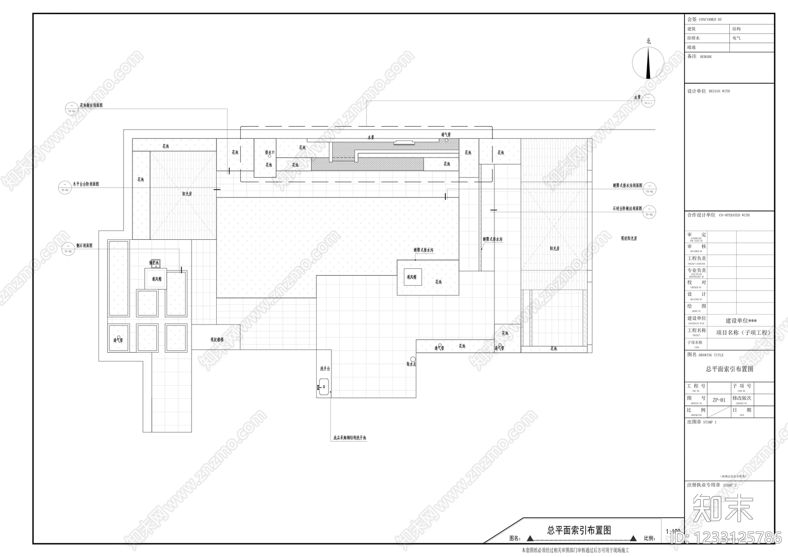 屋顶花园cad施工图下载【ID:1233125786】