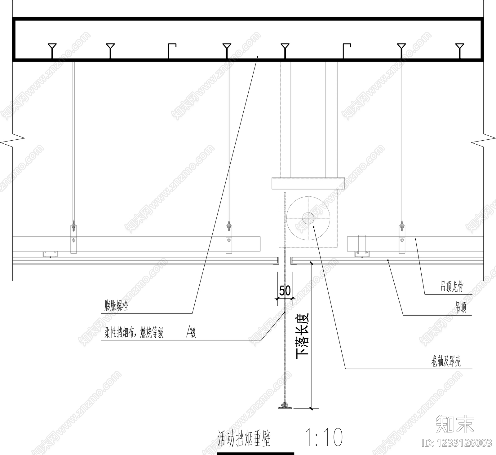 吊顶节点cad施工图下载【ID:1233126003】