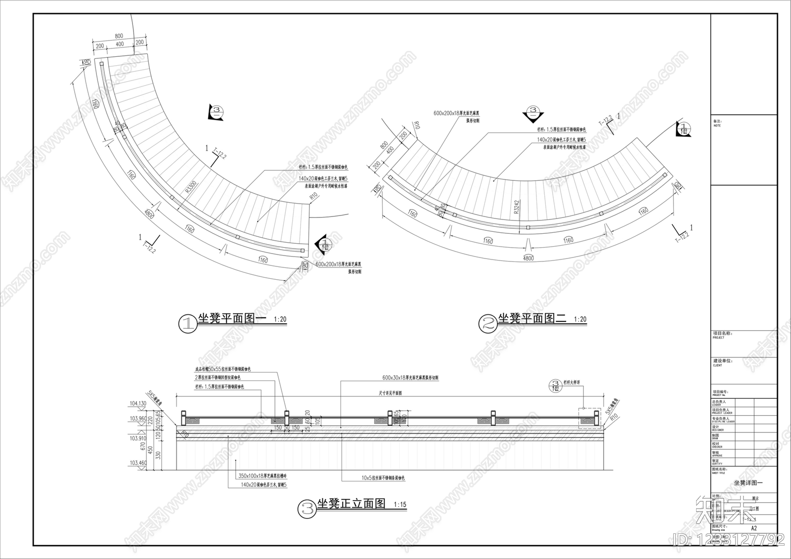 座凳图库cad施工图下载【ID:1233127792】