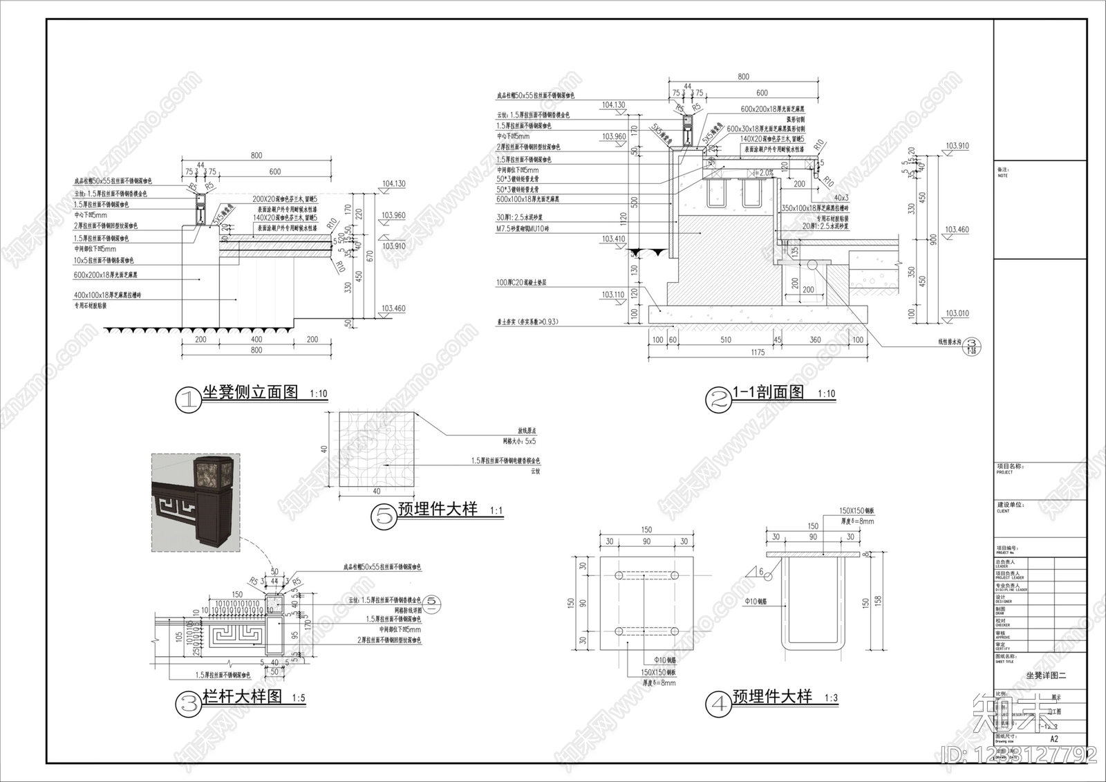 座凳图库cad施工图下载【ID:1233127792】