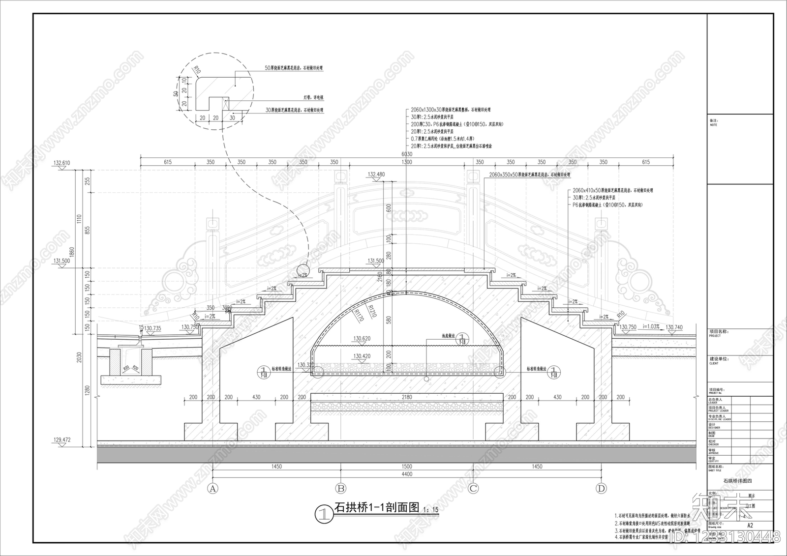 跌水景观cad施工图下载【ID:1233130448】